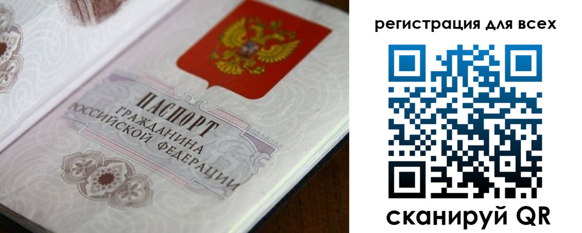 временная регистрация в Вятских Полянах