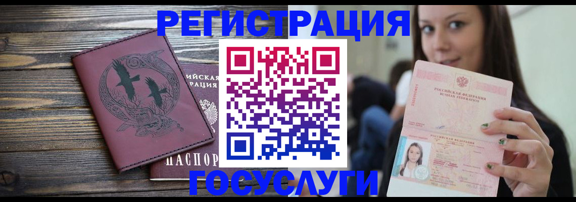 временная регистрация поиск в Вятских Полянах