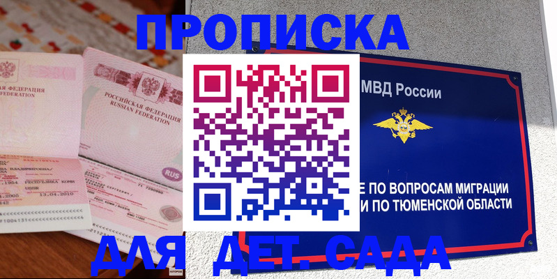 пропишу в квартире в Вятских Полянах