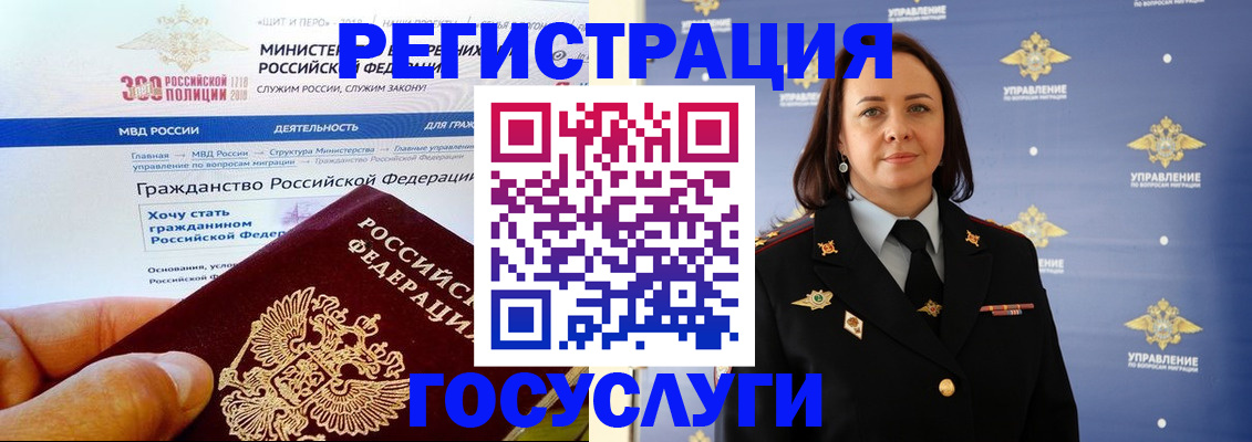 прописка для работы в Вятских Полянах