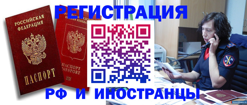временная регистрация адрес в Вятских Полянах