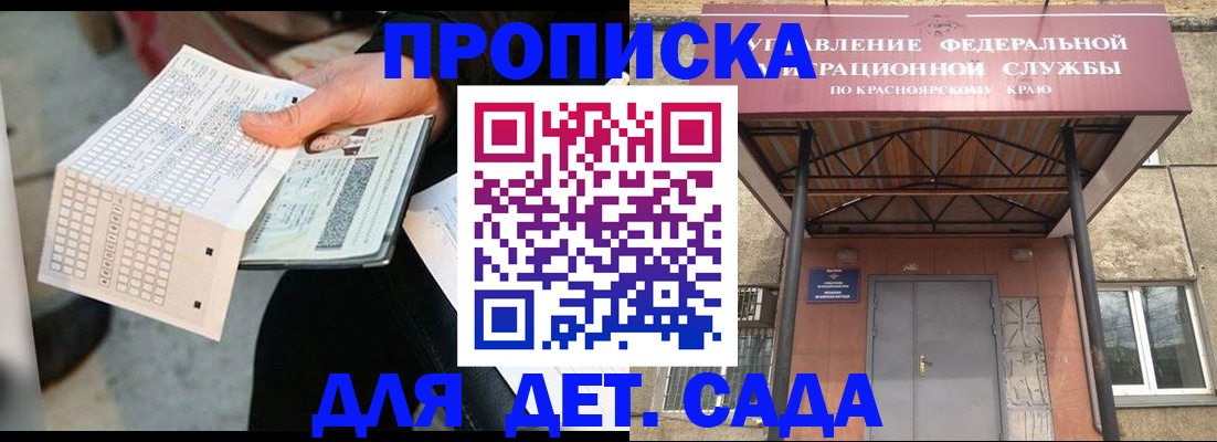 временная регистрация адрес в Вятских Полянах